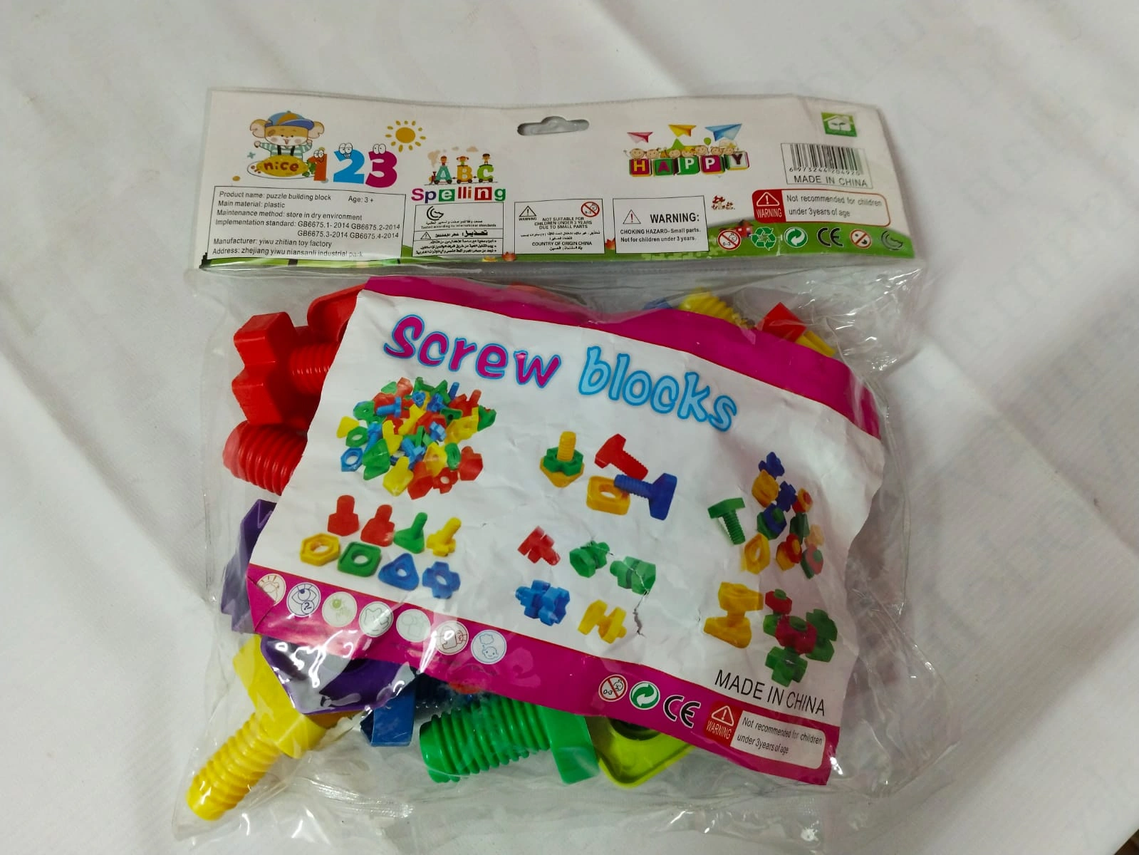 Nuts & Bolts Puzzle Block Game - Image 4