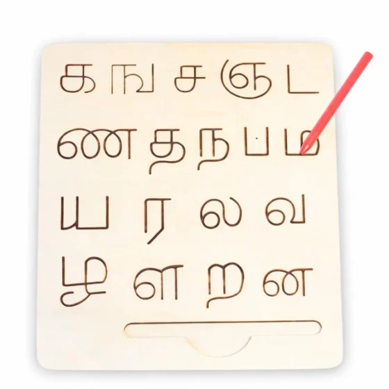 Tamil Letter Tracing Board