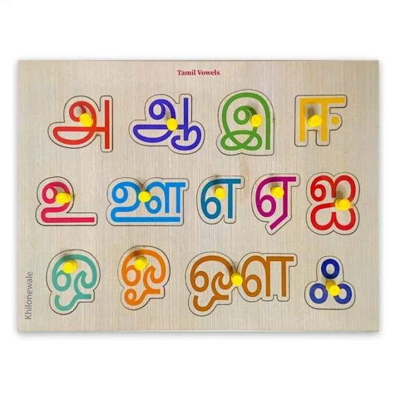 Tamil Wooden Board